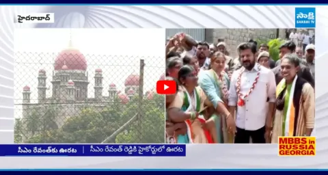 Big Relief To CM Revanth Reddy In Telangana High Court 
