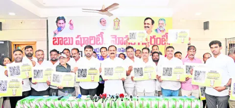 మోసం 