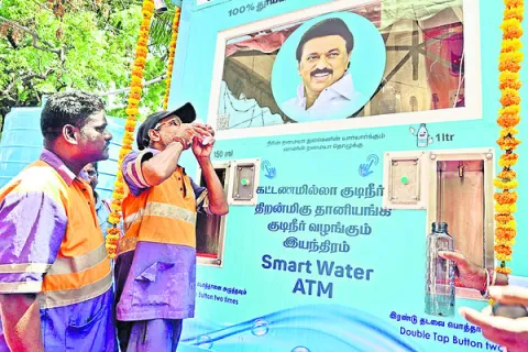 చైన్నె బడులలో  స్మార్ట్‌ వాటర్‌ ఏటీఎం 
