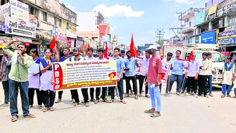 ఫీజు రీయింబర్స్‌మెంట్‌ నిధులు విడుదల చేయాలి 