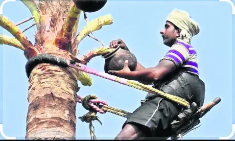 గీత ర