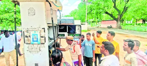 బంకుల