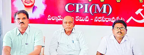 స్మార్ట్‌ మీటర్లకు వ్యతిరేకంగా ప్రజా ఉద్యమం 