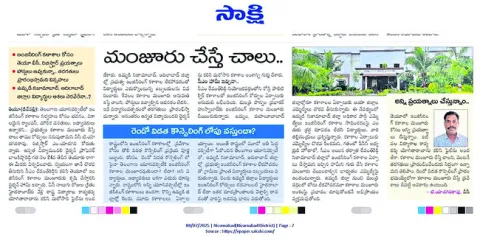 సౌత్‌