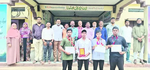రాష్ట