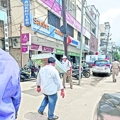 రోడ్డ