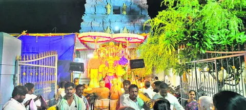 అంగరం