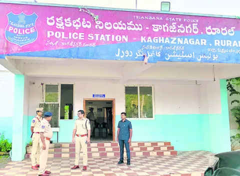 శాంతిభద్రతల పరిరక్షణకు కృషి