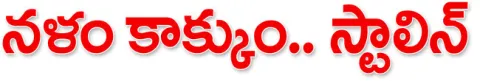మరో క