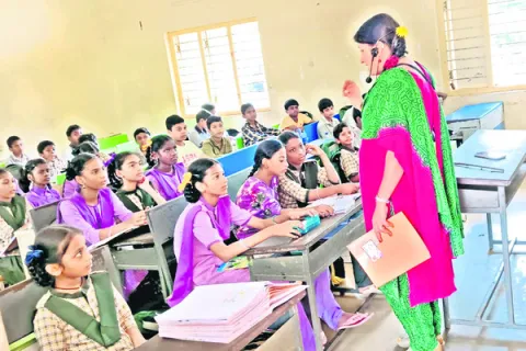 ఆ.. ట