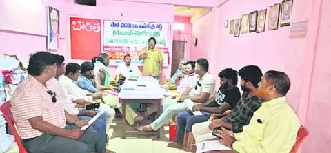 రైతుబజారు స్థల రక్షణకు ప్రజా ఉద్యమం 