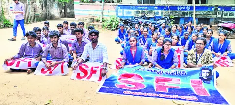 అధిక ఫీజుల వసూళ్లపై డిగ్రీ కళాశాల విద్యార్థుల ఆందోళన 