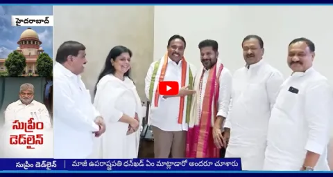 Supreme Court On Party Changed BRS MLAs In Telangana 1