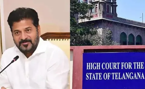 Cm Revanth Reddy Relief In Telangana High Court6
