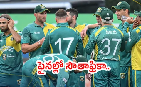 South Africa Champions win a thriller by 1 run5