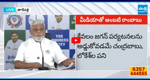 Ambati Rambabu Mass Warning to Home Minister Vangalapudi Anitha 4