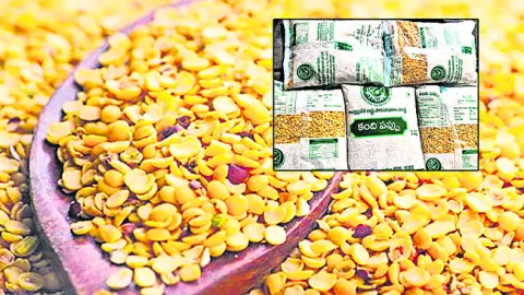 కందిపప్పుకు మంగళం! 