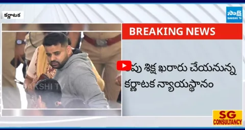 JDS Leader Prajwal Revanna Convicted in Rape Case Linked to Viral Videos 1