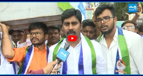 YSRCP Student Wing Protest At Anantapur Collectorate Office 4