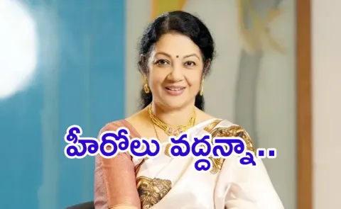 Shanthi Krishna Wants to do Lead Roles, Audience Will Accept me