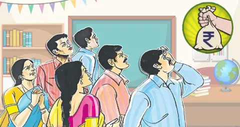వేతనా