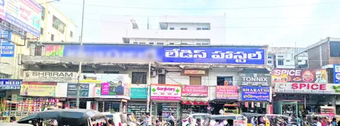 అడ్డగోలుగా హాస్టళ్లు