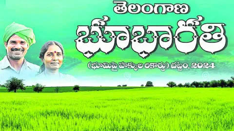 మిగిల