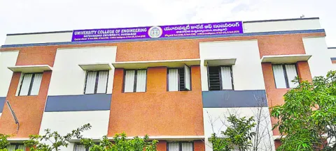 జోరంద
