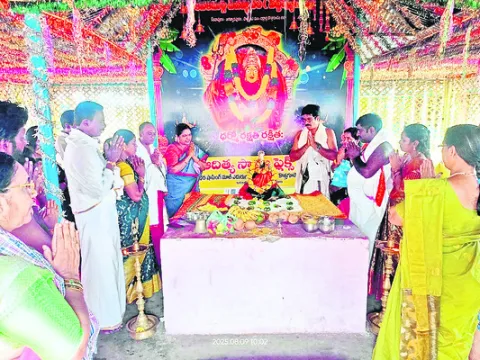 వైభవం