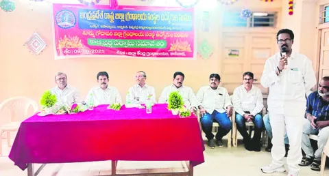 గ్రంథాలయ సంస్థ ఉద్యోగుల సంఘ కార్యవర్గం ఎన్నిక 
