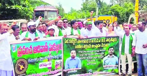 అధికారుల బదిలీలపై ఆగ్రహం