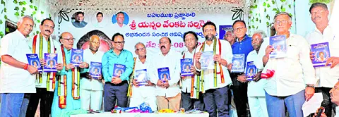 బహుముఖ ప్రజ్ఞాశాలి వెంకటనర్సిరెడ్డి 