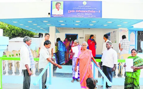గ్రామ