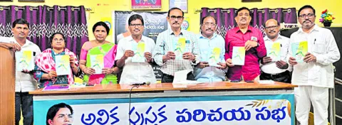 సాహితీవేత్తలపై బృహత్తర కర్తవ్యం 