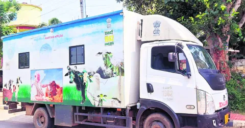 పశు ఆరోగ్య సంచార వాహనాల్లో