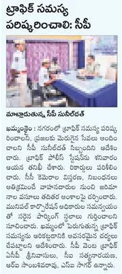 శ్రీ 