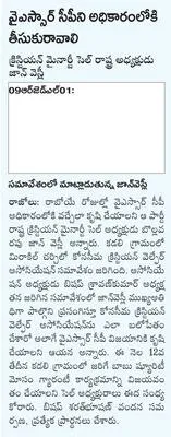బాలబా