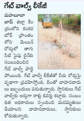 ఒక సీ