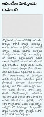 ప్రభు