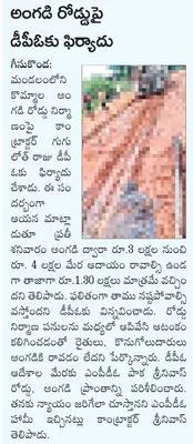 భద్రక