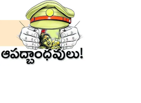 ● అభినందిస్తున్న ఎస్పీ రాజేశ్‌ చంద్ర