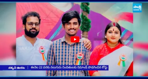 Janasena Leader Vinutha Kota Driver Case Updates  5