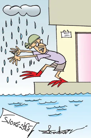 Sakshi Cartoon 10-08-2025