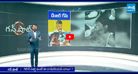 TDP Goons Attack On YSRCP Leaders 3