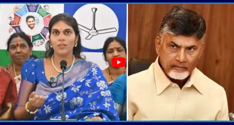 Kakani Poojitha Reddy Fires On Chandrababu 1