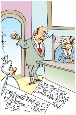 Sakshi Cartoon 10-08-2025