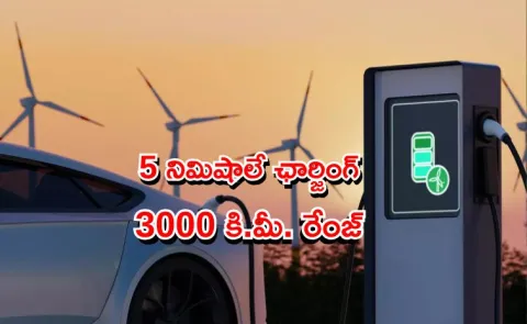 Huawei EV Battery That Charges in 5 Minutes Promises 1800 Mile Range A Potential Tesla Disruptor