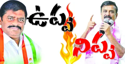 ఎమ్మె