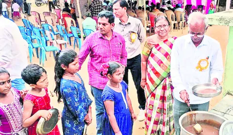 విద్య
