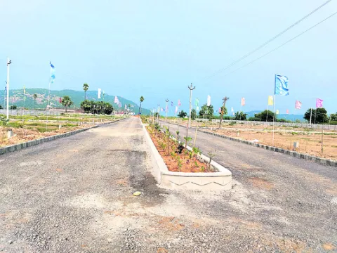 రియల్